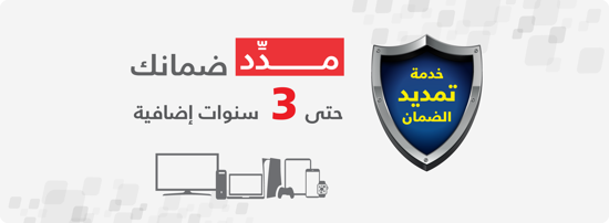 Picture of تمديد الضمان